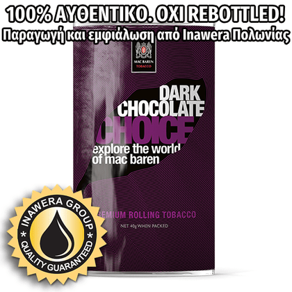 INAWERA - 10ML TOBACCO DARK CHOCOLATE (ΚΑΠΝΟΣ & ΜΑΥΡΗ ΣΟΚΟΛΑΤΑ) ΣΥΜΠΥΚΝΩΜΕΝΟ ΑΡΩΜΑ