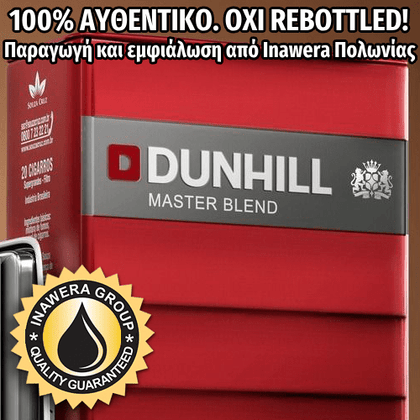 INAWERA - 10ML DON HILL (ΚΑΠΝΟΣ DUNHILL) ΣΥΜΠΥΚΝΩΜΕΝΟ ΑΡΩΜΑ