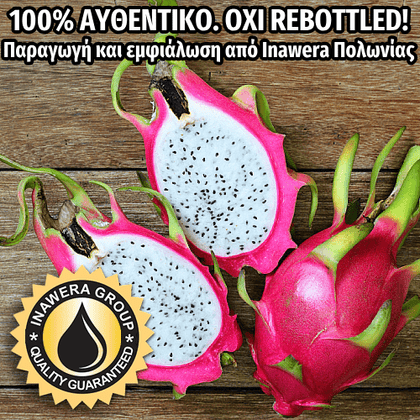 INAWERA - 10ML DRAGON FRUIT (ΦΡΟΥΤΟ ΤΟΥ ΔΡΑΚΟΥ) ΣΥΜΠΥΚΝΩΜΕΝΟ ΑΡΩΜΑ