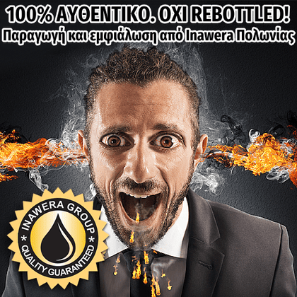 INAWERA - 10ML HOT SPICES (ΚΑΠΝΟΣ & ΠΙΚΑΝΤΙΚΑ ΜΠΑΧΑΡΙΚΑ) ΣΥΜΠΥΚΝΩΜΕΝΟ ΑΡΩΜΑ