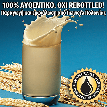 INAWERA - 10ML MALTED MILK (ΓΑΛΑ ΜΑΛΤΟΖΗΣ) ΣΥΜΠΥΚΝΩΜΕΝΟ ΑΡΩΜΑ
