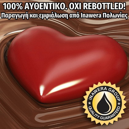INAWERA - 10ML MILK CHOCOLATE (ΣΟΚΟΛΑΤΑ ΓΑΛΑΚΤΟΣ) ΣΥΜΠΥΚΝΩΜΕΝΟ ΑΡΩΜΑ
