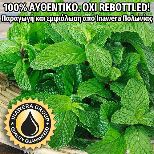 INAWERA - 10ML MINT (ΜΕΝΤΑ) ΣΥΜΠΥΚΝΩΜΕΝΟ ΑΡΩΜΑ