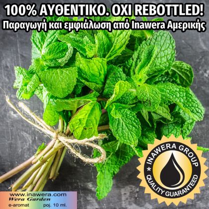 INAWERA - 10ML NATURAL MINT (ΦΥΣΙΚΗ ΜΕΝΤΑ) ΣΥΜΠΥΚΝΩΜΕΝΟ ΑΡΩΜΑ