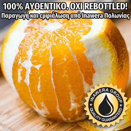 INAWERA - 10ML ORANGE (ΠΟΡΤΟΚΑΛΙ) ΣΥΜΠΥΚΝΩΜΕΝΟ ΑΡΩΜΑ