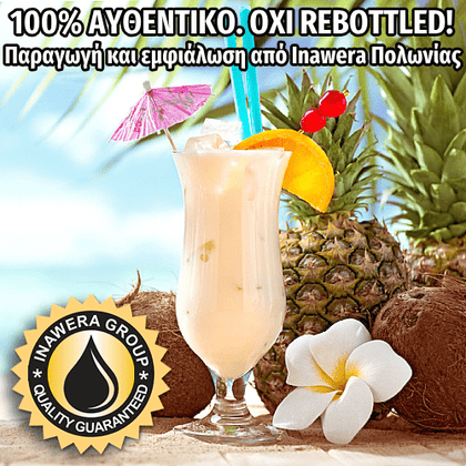 INAWERA - 10ML PINA COLADA (ΠΙΝΑ ΚΟΛΑΝΤΑ) ΣΥΜΠΥΚΝΩΜΕΝΟ ΑΡΩΜΑ