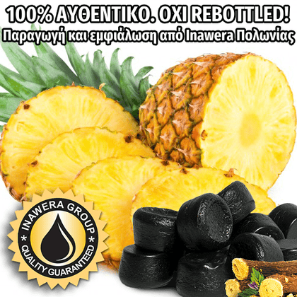 INAWERA - 10ML RAW PINEAPPLE (ΑΝΑΝΑΣ & ΜΑΥΡΗ ΓΛΥΚΟΡΙΖΑ) ΣΥΜΠΥΚΝΩΜΕΝΟ ΑΡΩΜΑ