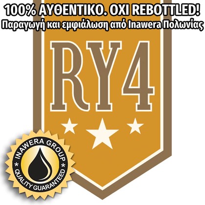 INAWERA - 10ML RY4 (ΚΑΠΝΟΣ-ΚΑΡΑΜΕΛΑ-ΞΗΡΟΙ ΚΑΡΠΟΙ) ΣΥΜΠΥΚΝΩΜΕΝΟ ΑΡΩΜΑ