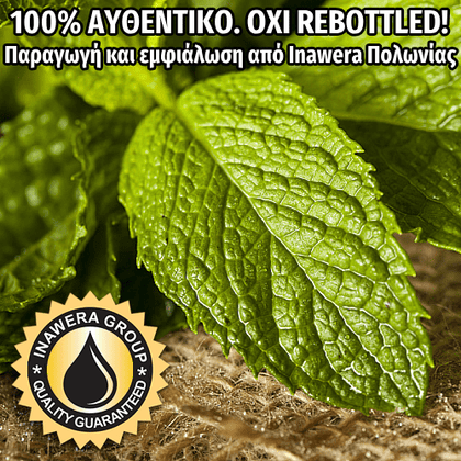 INAWERA - 10ML SPEARMINT (ΔΥΟΣΜΟΣ) ΣΥΜΠΥΚΝΩΜΕΝΟ ΑΡΩΜΑ