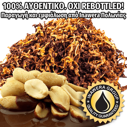 INAWERA - 10ML TOBACCO C (ΚΑΠΝΟΣ-ΣΟΚΟΛΑΤΑ ΓΑΛΑΚΤΟΣ-ΦΙΣΤΙΚΙΑ) ΣΥΜΠΥΚΝΩΜΕΝΟ ΑΡΩΜΑ