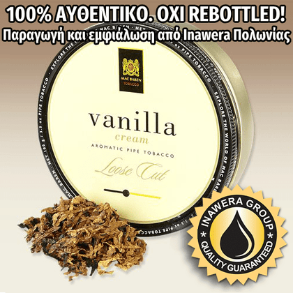 INAWERA - 10ML VANILLA FOR PIPE (ΚΑΠΝΟΣ ΠΙΠΑΣ ΒΑΝΙΛΙΑ) ΣΥΜΠΥΚΝΩΜΕΝΟ ΑΡΩΜΑ