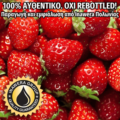 INAWERA - 10ML WILD STRAWBERRY (ΑΓΡΙΟΦΡΑΟΥΛΕΣ) ΣΥΜΠΥΚΝΩΜΕΝΟ ΑΡΩΜΑ