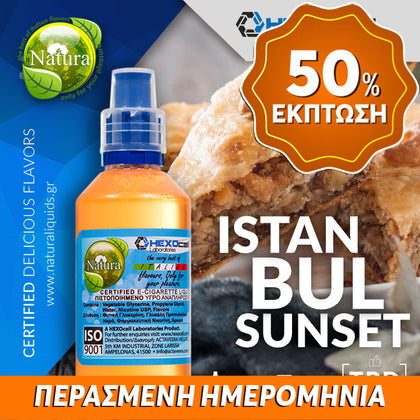MIX & SHAKE - NATURA 30/60ML - ISTANBUL SUNSET (ΜΠΑΚΛΑΒΑΣ) ** ΠΕΡΑΣΜΕΝΗ ΗΜΕΡΟΜΗΝΙΑ **