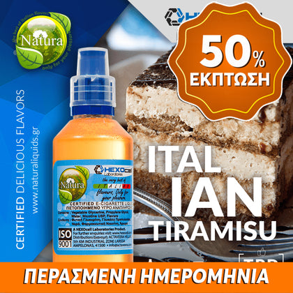 MIX & SHAKE - NATURA 30/60ML - ITALIAN TIRAMISU (ΙΤΑΛΙΚΟ ΓΛΥΚΟ ΤΙΡΑΜΙΣΟΥ) ** ΠΕΡΑΣΜΕΝΗ ΗΜΕΡΟΜΗΝΙΑ **