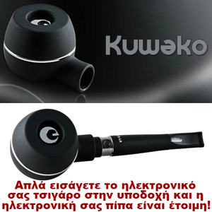 JANTY KUWAKO E-PIPE EXTENSION (ΑΞΕΣΟΥΑΡ ΗΛΕΚΤΡΟΝΙΚΗ ΠΙΠΑ ΓΙΑ ΤΣΙΓΑΡΑ ΤΥΠΟΥ EGO)