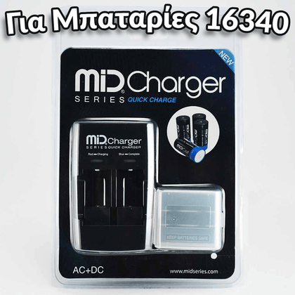 JANTY MiD CHARGER ΦΟΡΤΙΣΤΗΣ ΓΙΑ ΜΠΑΤΑΡΙΕΣ ΤΥΠΟΥ 16340