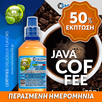 MIX & SHAKE - NATURA 30/60ML - JAVA COFFEE (ΚΑΦΕΣ ΑΠΟ ΤΗΝ ΙΑΒΑ ΤΗΣ ΙΝΔΟΝΗΣΙΑΣ) ** ΠΕΡΑΣΜΕΝΗ ΗΜΕΡΟΜΗΝΙΑ **