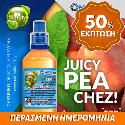 MIX & SHAKE - NATURA 30/60ML - JUICY PEACHEZ! (ΡΟΔΑΚΙΝΟ & ΜΕΝΤΑ) ** ΠΕΡΑΣΜΕΝΗ ΗΜΕΡΟΜΗΝΙΑ **