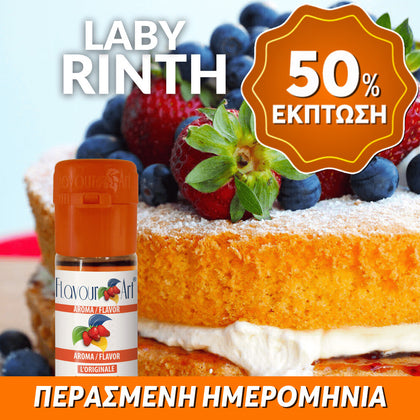 D.I.Y. - ΑΡΩΜΑ - 10ML - FLAVOURART ITALY - LABYRINTH - ΠΑΝΤΕΣΠΑΝΙ, ΒΑΝΙΛΙΑ, ΚΑΡΑΜΕΛΑ & ΦΡΟΥΤΑ - 4.5% ** ΠΕΡΑΣΜΕΝΗ ΗΜΕΡΟΜΗΝΙΑ **