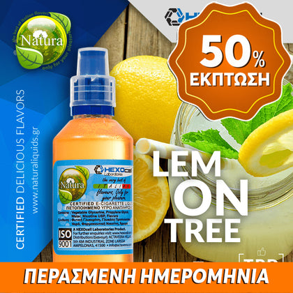 MIX & SHAKE - NATURA 30/60ML - LEMON TREE (ΓΛΥΚΟ ΛΕΜΟΝΙ ΜΕ ΓΗΙΝΕΣ ΝΟΤΕΣ ΑΠΟ ΞΥΛΟ ΛΕΜΟΝΙΑΣ) ** ΠΕΡΑΣΜΕΝΗ ΗΜΕΡΟΜΗΝΙΑ **