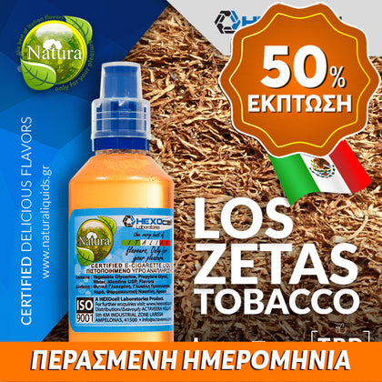 MIX & SHAKE - NATURA 30/60ML - LOS ZETAS TOBACCO (ΗΠΙΟΣ & ΠΙΚΑΝΤΙΚΟΣ ΜΕΞΙΚΑΝΙΚΟΣ ΚΑΠΝΟΣ) ** ΠΕΡΑΣΜΕΝΗ ΗΜΕΡΟΜΗΝΙΑ **