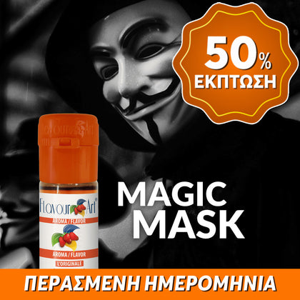 D.I.Y. - ΑΡΩΜΑ - 10ML - FLAVOURART ITALY - AAA MAGIC MASK - ΜΕΙΩΣΗ ΟΞΥΤΗΤΑΣ ΕΝΙΣΧΥΤΙΚΟ ΓΕΥΣΗΣ - 1% ** ΠΕΡΑΣΜΕΝΗ ΗΜΕΡΟΜΗΝΙΑ **