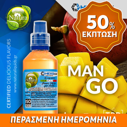 MIX & SHAKE - NATURA 30/60ML - MANGO JUICE (ΧΥΜΟΣ ΜΑΝΓΚΟ) ** ΠΕΡΑΣΜΕΝΗ ΗΜΕΡΟΜΗΝΙΑ **