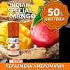 D.I.Y. - ΑΡΩΜΑ - 10ML - FLAVOURART ITALY - MANGO INDIAN SPECIAL - ΓΛΥΚΟ & ΠΙΚΑΝΤΙΚΟ ΜΑΝΓΚΟ - 3% ** ΠΕΡΑΣΜΕΝΗ ΗΜΕΡΟΜΗΝΙΑ **