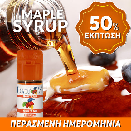 D.I.Y. - ΑΡΩΜΑ - 10ML - FLAVOURART ITALY - MAPLE SYRUP - ΣΙΡΟΠΙ ΣΦΕΝΔΑΜΟΥ - 3% ** ΠΕΡΑΣΜΕΝΗ ΗΜΕΡΟΜΗΝΙΑ **