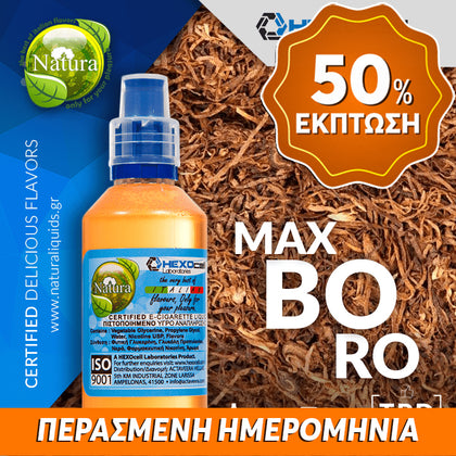 MIX & SHAKE - NATURA 30/60ML - MAXBORO (ΚΑΠΝΟΣ & ΝΟΤΕΣ ΜΕΛΙΟΥ) ** ΠΕΡΑΣΜΕΝΗ ΗΜΕΡΟΜΗΝΙΑ **