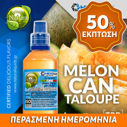 MIX & SHAKE - NATURA 30/60ML - MELON CANTALOUPE (ΠΕΠΟΝΙ ΚΑΝΤΑΛΟΥΠΕ) ** ΠΕΡΑΣΜΕΝΗ ΗΜΕΡΟΜΗΝΙΑ **
