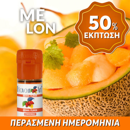 D.I.Y. - ΑΡΩΜΑ - 10ML - FLAVOURART ITALY - MELON CANTALOUPE - ΠΕΠΟΝΙ ΚΑΝΤΑΛΟΥΠΕ - 4.5% ** ΠΕΡΑΣΜΕΝΗ ΗΜΕΡΟΜΗΝΙΑ **