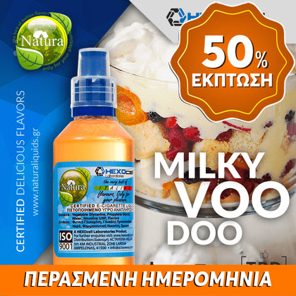 MIX & SHAKE - NATURA 30/60ML - MILKY VOODOO (ΑΝΑΜΕΙΚΤΑ ΦΡΟΥΤΑ & ΚΡΕΜΑ) ** ΠΕΡΑΣΜΕΝΗ ΗΜΕΡΟΜΗΝΙΑ **