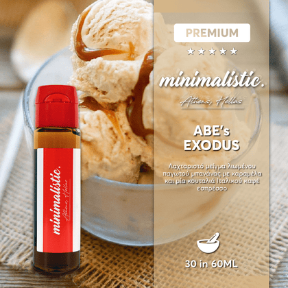 MIX & SHAKE - MINIMALISTIC 30/60ML - ABE'S EXODDUS (ΠΑΓΩΤΟ ΜΠΑΝΑΝΑ, ΚΑΡΑΜΕΛΑ & ΕΣΠΡΕΣΣΟ)