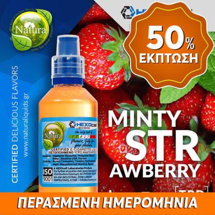 MIX & SHAKE - NATURA 30/60ML - MINTY STRAWBERRY (ΦΡΑΟΥΛΑ & ΜΕΝΤΑ) ** ΠΕΡΑΣΜΕΝΗ ΗΜΕΡΟΜΗΝΙΑ **