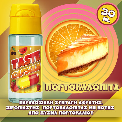 MIX & SHAKE - TASTE CAPSULE 15/30ML - ΠΟΡΤΟΚΑΛΟΠΙΤΑ (ΓΛΥΚΟΞΙΝΗ ΠΑΡΑΔΟΣΙΑΚΗ ΠΟΡΤΟΚΑΛΟΠΙΤΑ)