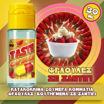 MIX & SHAKE - TASTE CAPSULE 15/30ML - ΦΡΑΟΥΛΕΣ ΣΕ ΣΑΝΤΙΓΙ (ΚΟΜΜΑΤΙΑ ΦΡΑΟΥΛΑΣ ΣΕ ΑΦΡΑΤΗ ΣΑΝΤΙΓΙ)