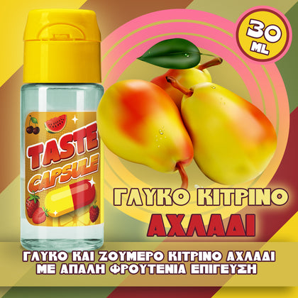 MIX & SHAKE - TASTE CAPSULE 15/30ML - ΓΛΥΚΟ ΚΙΤΡΙΝΟ ΑΧΛΑΔΙ (ΧΥΜΟΣ ΑΠΟ ΩΡΙΜΑ ΑΧΛΑΔΙΑ)