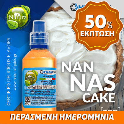 MIX & SHAKE - NATURA 30/60ML - NANNAS CAKE (ΙΤΑΛΙΚΟ ΚΕΙΚ ΜΕ ΚΡΕΜΑ ΚΑΣΤΑΡΝΤ) ** ΠΕΡΑΣΜΕΝΗ ΗΜΕΡΟΜΗΝΙΑ **