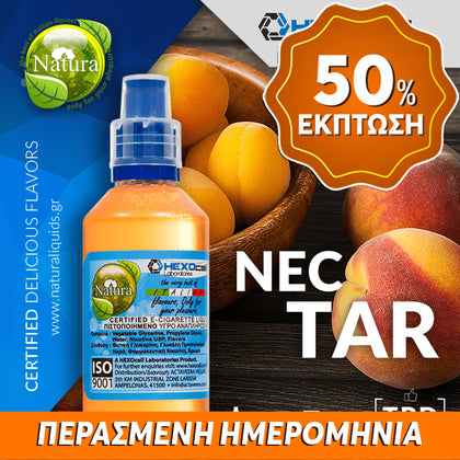 MIX & SHAKE - NATURA 30/60ML - NECTAR (ΡΟΔΑΚΙΝΟ & ΒΕΡΙΚΟΚΟ) ** ΠΕΡΑΣΜΕΝΗ ΗΜΕΡΟΜΗΝΙΑ **