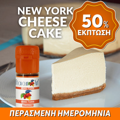 D.I.Y. - ΑΡΩΜΑ - 10ML - FLAVOURART ITALY - MAGNIFICI7 NEW YORK CHEESECAKE - ΤΣΙΖΚΕΙΚ ΝΕΑΣ ΥΟΡΚΗΣ - 4% ** ΠΕΡΑΣΜΕΝΗ ΗΜΕΡΟΜΗΝΙΑ **