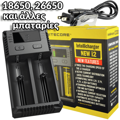 NITECORE NEW I2 INTELLICHARGER ΦΟΡΤΙΣΤΗΣ ΜΠΑΤΑΡΙΩΝ