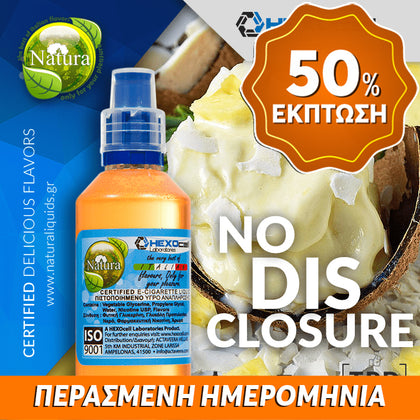MIX & SHAKE - NATURA 30/60ML - NO DISCLOSURE (ΑΝΑΝΑΣ, ΜΠΙΣΚΟΤΑ ΣΟΚΟΛΑΤΑΣ, ΠΑΓΩΤΟ ΒΑΝΙΛΙΑ & ΚΑΡΥΔΑ) ** ΠΕΡΑΣΜΕΝΗ ΗΜΕΡΟΜΗΝΙΑ **