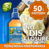 MIX & SHAKE - NATURA 30/60ML - NO DISCLOSURE (ΑΝΑΝΑΣ, ΜΠΙΣΚΟΤΑ ΣΟΚΟΛΑΤΑΣ, ΠΑΓΩΤΟ ΒΑΝΙΛΙΑ & ΚΑΡΥΔΑ) ** ΠΕΡΑΣΜΕΝΗ ΗΜΕΡΟΜΗΝΙΑ **