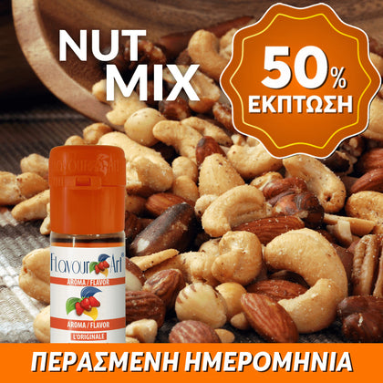 D.I.Y. - ΑΡΩΜΑ - 10ML - FLAVOURART ITALY - NUT MIX - ΜΕΙΓΜΑ ΞΗΡΩΝ ΚΑΡΠΩΝ - 2.5% ** ΠΕΡΑΣΜΕΝΗ ΗΜΕΡΟΜΗΝΙΑ **