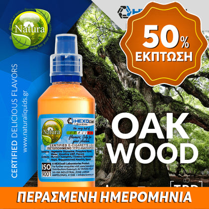 MIX & SHAKE - NATURA 30/60ML - OAK WOOD (ΞΥΛΟ ΒΕΛΑΝΙΔΙΑΣ) ** ΠΕΡΑΣΜΕΝΗ ΗΜΕΡΟΜΗΝΙΑ **