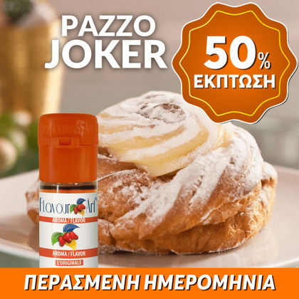 D.I.Y. - ΑΡΩΜΑ - 10ML - FLAVOURART ITALY - PAZZO JOKER - ΙΤΑΛΙΚΟ ΝΤΟΝΑΤ ΜΕ ΚΡΕΜΑ - 5.5% ** ΠΕΡΑΣΜΕΝΗ ΗΜΕΡΟΜΗΝΙΑ **