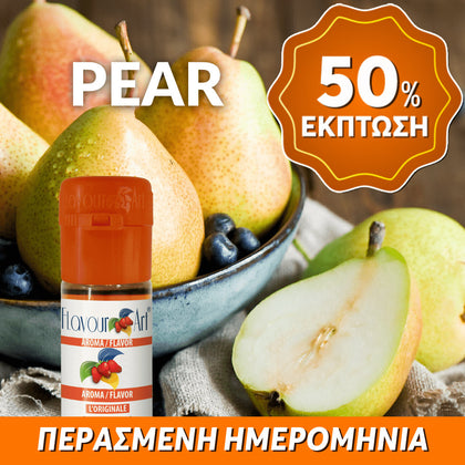 D.I.Y. - ΑΡΩΜΑ - 10ML - FLAVOURART ITALY - PEAR - ΑΧΛΑΔΙ - 5.5% ** ΠΕΡΑΣΜΕΝΗ ΗΜΕΡΟΜΗΝΙΑ **