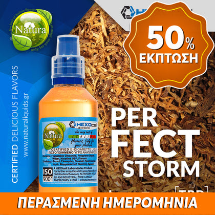 MIX & SHAKE - NATURA 30/60ML - PERFECT STORM (ΜΕΤΡΙΑΣ ΕΝΤΑΣΗΣ ΚΑΠΝΟΣ, ΓΑΡΥΦΑΛΟ, ΑΡΚΕΥΘΟΣ, ΚΑΡΔΑΜΟ & ΒΑΛΣΑΜΟ) ** ΠΕΡΑΣΜΕΝΗ ΗΜΕΡΟΜΗΝΙΑ **