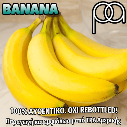 PERFUMER'S APPRENTICE - 15ML BANANA (ΜΠΑΝΑΝΑ) ΣΥΜΠΥΚΝΩΜΕΝΟ ΑΡΩΜΑ